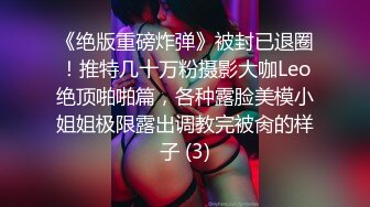 网红脸女神~【周周不是鱼】极品身材~脱衣舞~奶翘~逼好粉 (6)