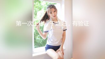 萝莉小妹为爱献身，全程露脸让小哥揉着奶子跟狼友互动撩骚听指挥，抠小嫩逼好多淫水，激情上位放肆抽插好骚