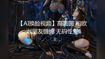 性格单纯艺校毕业漂亮美女小丽加入模特界先被摄影师潜规则呻吟声甜美稚嫩床上翻来覆去各种姿势搞