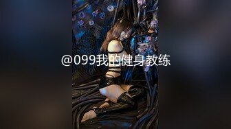 【新片速遞】 【臻美❤️性爱】极品尤物《我的美乳妹妹》偷穿女友战服 拿我当色诱の练习对象按摩棒+爱爱长篇 全裸无码 高清1080P原版 