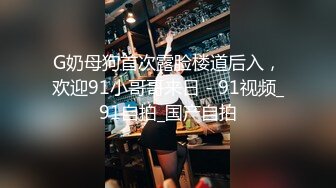 2022-8-19【91丶第一深情】酒店约操嫩妹，身材纹身蹲地口交，主动骑乘操大屁股