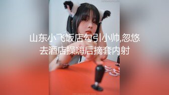 台灣SWAG 洋吊老外双飞留学妹 各式肛塞爆菊 肉棒激烈性爱 无套内射