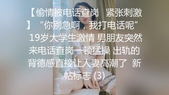 后入大屁股离异少妇炮友，手势认证