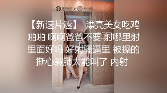 福建小姐姐  活好 身材好