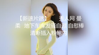 长相甜美的妹子独自一个人在卧室中全裸自慰，扣穴揉搓阴蒂特写