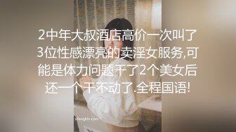 ?绿意盎然? 海角侄子爆肏嫂子24.0 订婚后被老婆盯着 终于逮到机会和嫂子酒店纵欲 肉棒还是那么大好爽 梅开二度内射