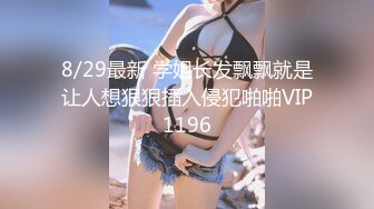 大叔糟蹋内射大二黑丝美女