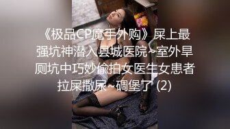  颜值不错的美女模特，黑丝情趣全程露脸大秀直播伺候小哥啪啪