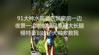 丰乳肥臀骚货，极品肥臀简直完美，伸进内裤摸逼，老公操我小骚逼