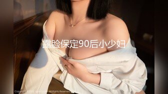 STP31092 模特身材网红女神！极品美腿粉嫩小穴！大尺度道具自慰，地上假屌骑乘位，镜头前抽插美臀