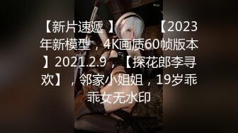 《魔手☛外购☀️极品CP》美女如云商场女_厕逼脸同框正面偸拍超多年轻小姐姐小少妇方便，牛仔短裤美少女的干净白虎逼简直太顶了 (4)