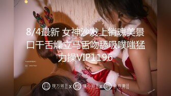 天美传媒 tmg-128 超会舔鸡巴的女仆表妹-乐奈子