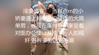 露脸网红妹子坐姿培训