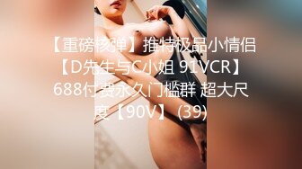 kcf9.com-【推特 木兆桃】超美极品身材 露点写真 男友后入狂怼啪啪 (10)