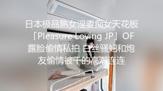 G奶美女~跳蛋道具自慰~ 【pr3ttyp1nkpussy】【100v】 (61)