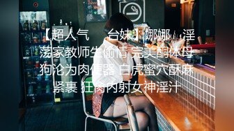 【古早探花系列】第6弹 老哥酒店约了个清纯小美人，先是一阵玩弄，接着一顿狂艹不停！