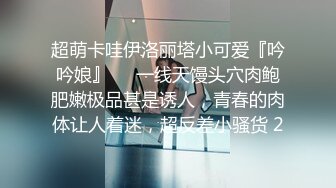 公司都是女同事 菜鸟男职员不自觉勃起