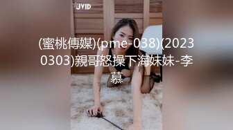 《反差女神☀️顶级泄密》爆炸伤害！泡菜国前女团成员盛世容颜极品模特chungwall私拍~被金主包养大玩SM性爱3P出道即巅峰完整版 (6)