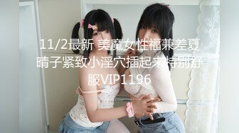 《硬核重磅泄密》專註高質外圍女模的推特大神『91mrcat』』重金約炮各路女神～可幹可調教還有露臉洋妞～內射90後深圳爆乳小辣媽 (5)