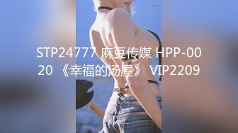 -蜜桃传媒PME-005禽兽房贷淫逼女大学生