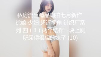  死库水气质美少妇，酒店约炮操逼，白丝美腿，被舔骚B很舒服，后入爆草骚穴