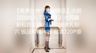 国产TS系列王可心扮演贱母狗 口交毒龙样样精通 激情啪啪干的直叫“爸爸你鸡巴好硬啊” 被辱骂颜射再自己撸射很是精彩