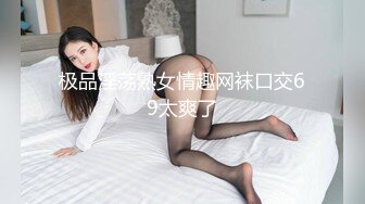 主題酒店鐘點房拍攝到的眼鏡屌絲男與单位少妇女领导開房偷情私会啪啪 互舔互插愛撫爽的欲仙欲死 露臉高清