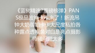 骚货前女友2