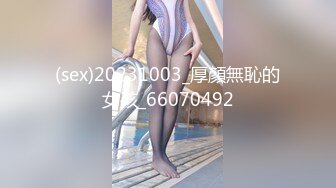 国产AV 天美传媒 TM0168 性爱笔记4 熙熙