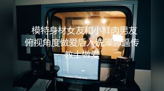 XKYP004 欲求不满良家少妇  #绯丽  #阿蛇姐姐  #星空传媒