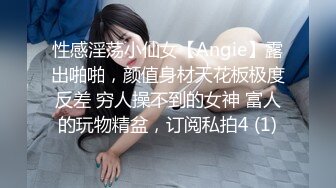 借了高利D无法偿还的漂亮女生被债主堵在公_共厕_所用身体抵债