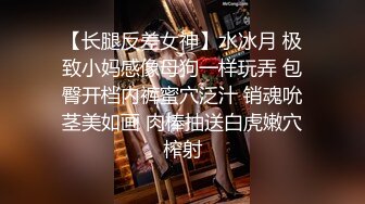 【自录】新人欲姐【少妇的寂寞】土嗨抖奶裸舞，自慰骚穴流水，5月直播合集【33V】 (1)