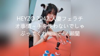 交合处特写