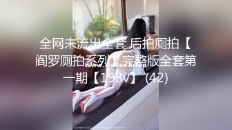 全网极品女神身材高挑丝袜大长腿边和炮友啪啪边和老公电话~看着就能撸一夜太美了内射