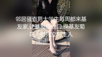 【极品 小热巴】Una尤奈 调教束缚奴役我の秘书 乳夹爆裂丝袜蜜穴任由玩弄 性感蜜臀胯下玩物 肉棒狂刺浇筑尤物