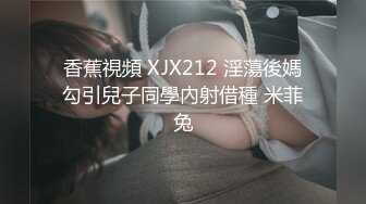 2024-4-20流出新酒店❤️稀有高清台❤️偷拍两个领导模样大叔和少妇女下属开房3P轮流草