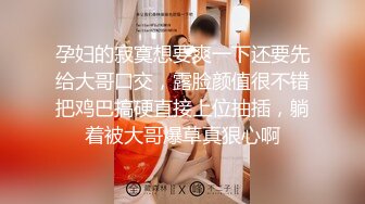 东莞认识的一个少妇