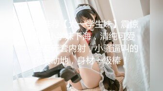 【新片速遞】短发美少妇露脸道具自慰刺激阴蒂，好大一只鲍鱼，蝴蝶逼多角度展示大黑鲍