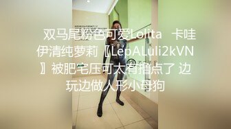 极品蛮腰肥臀反差骚母狗婷gxmm各种人前露出户外啪啪3P群P公园打炮吓坏保洁大叔