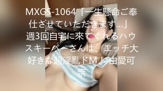 起点传媒 性视界传媒 XSJKY028 春节与美豔房东