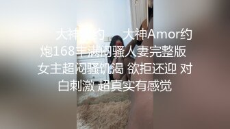   穴小奶大36E的人妻美女被包养 各种姿势干 屁眼都被操了