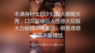 丰满身材大奶少妇双人啪啪大秀，口交舔硬后入性感大屁股大力抽插非常诱惑，很是诱惑喜欢不要错过