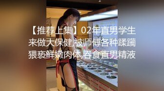 放荡欲女激情潮喷勾引酒保满足性欲▌季研希 ▌黑丝诱惑火力全开 暴汗淋漓狂抽嫩穴 激射玉乳