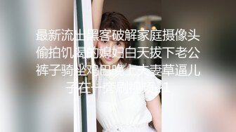   嫖娼男殊不知遇上人妖：插一下插一下嘛，摸几下屁股还不让摸，我手洗了