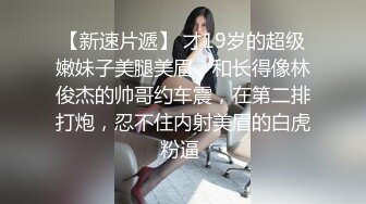   用利抽插丰乳肥臀大奶妹，超短裙一把抱住揉奶子，镜头前深喉插嘴，开档灰丝扣穴后人爆插