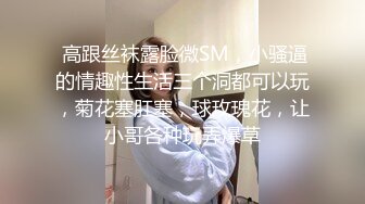 富二代和小模女友開房 前戲很會玩