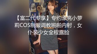 刚下海清纯小美女情侣双人秀，细长美腿足交