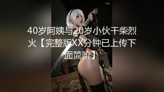 日常更新个人自录国内女主播合集【87V】 (56)