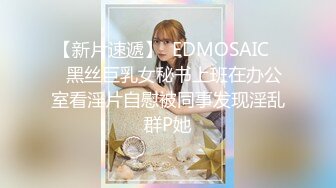 【新片速遞】 《台湾情侣泄密》拥有20万粉丝的台湾巨乳网红❤️私密影片流出