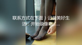 巴黎甜甜母狗后续